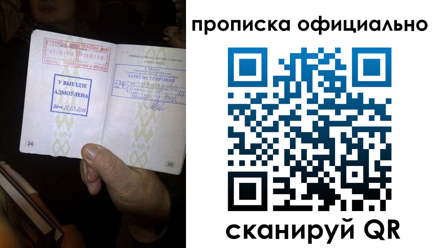 временная регистрация госуслуги в Альметьевске