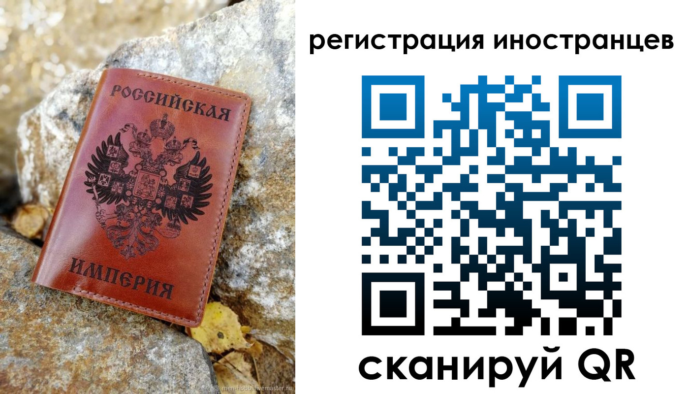прописка поиск в Альметьевске