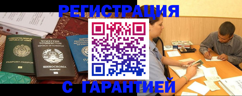 регистрация для дет. сада в Альметьевске