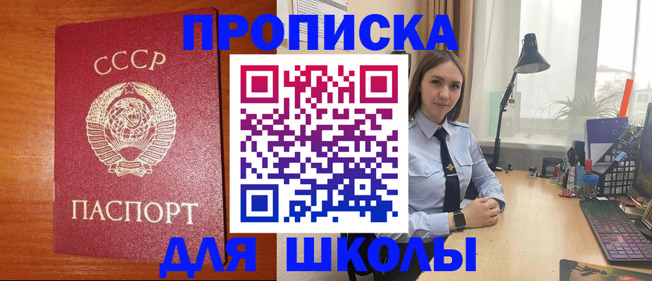 временная регистрация 2025 в Альметьевске